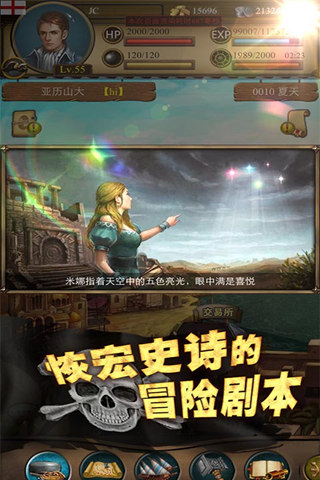 大航海OL最新版v0.9更新说明(2021-02-20)</h3>
				<div class="game_txt"><p>无</p><br/>如发现版本老旧