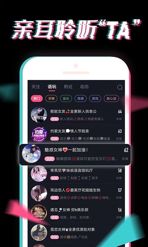 小心动app