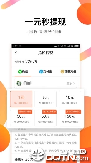 趣看天下app