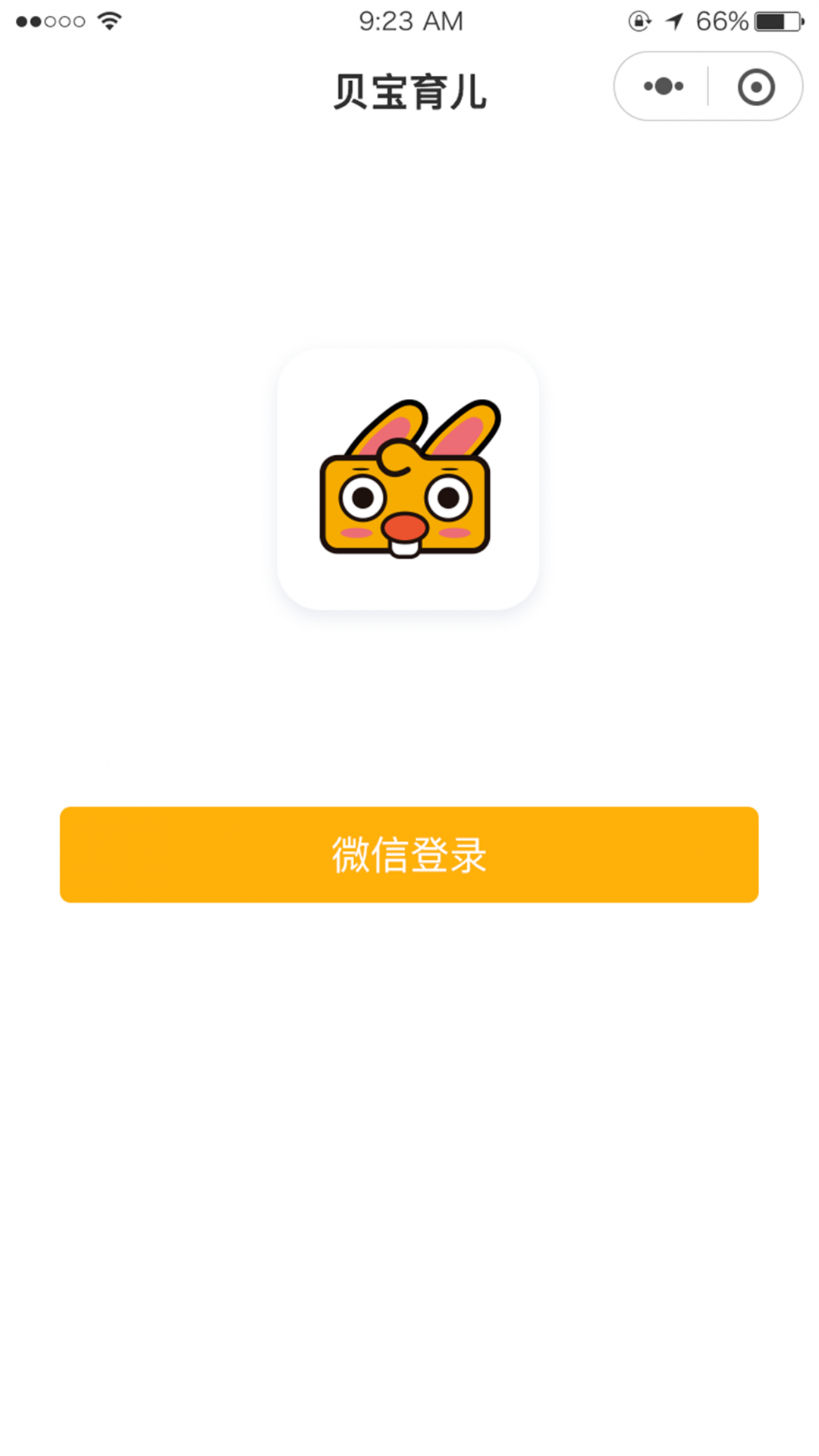 同伴贝宝APP截图