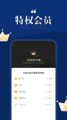 搜狗免费小说app