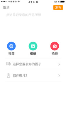 俏乐一族（老年交友）APP截图