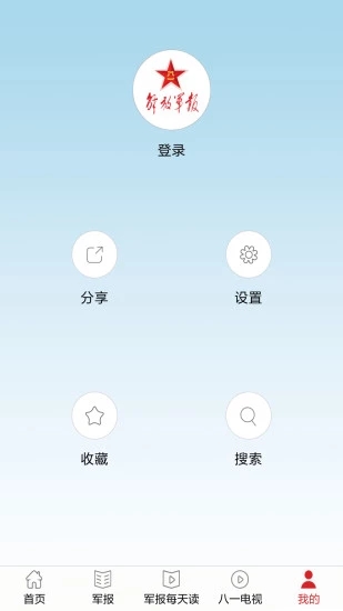 解放军报手机版APP截图