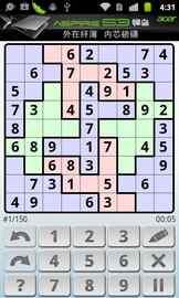 Andoku Sudoku 2 Free