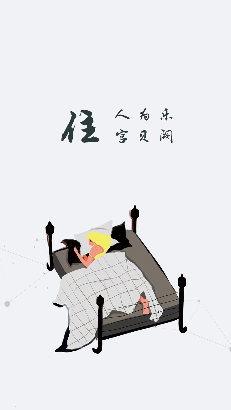 无界app