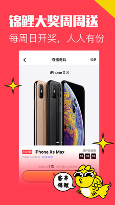 推推搞笑appAPP截图