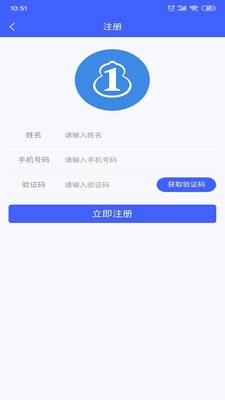 乐报修appAPP截图