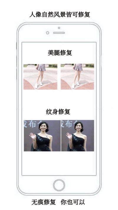 图片水印大师app