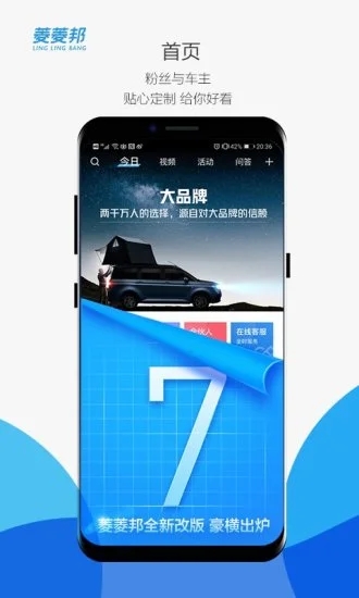 菱菱邦口罩领取平台APP截图