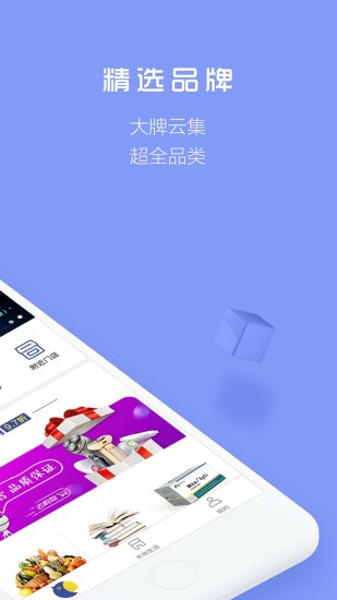 麦卡福利社appAPP截图