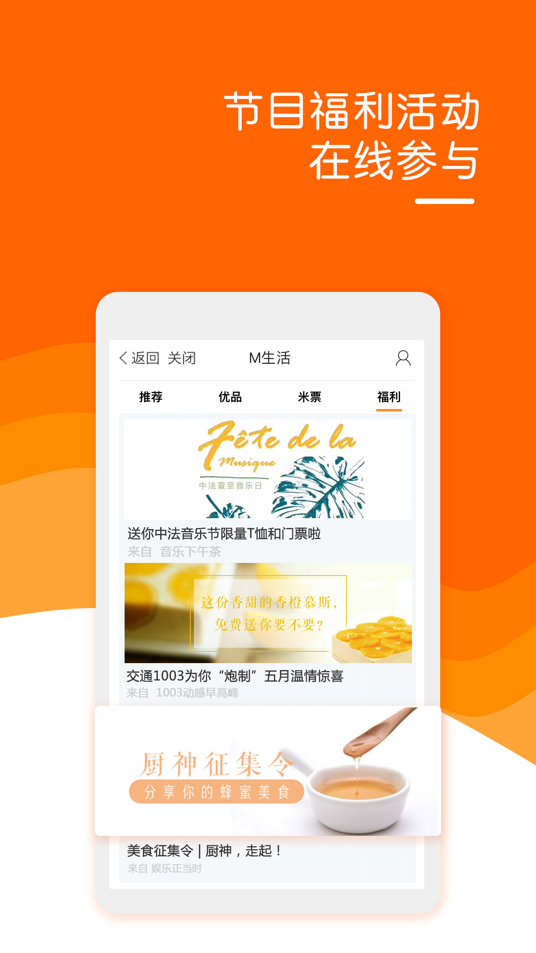 阿基米德APP