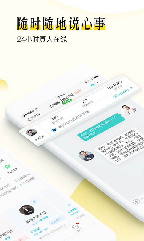 松果极速版app