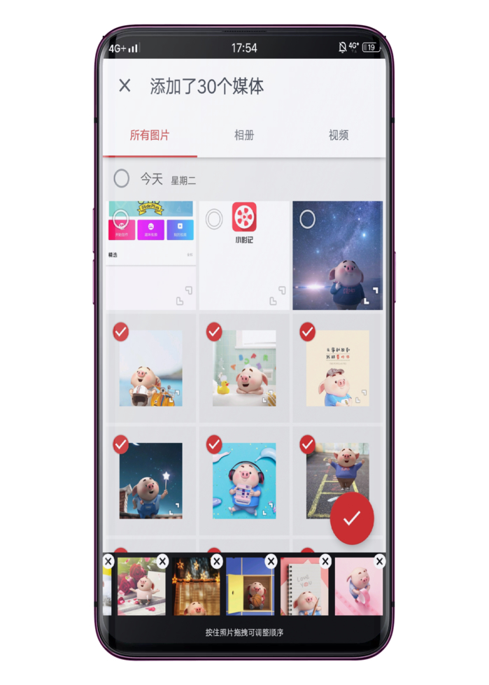 小影记破解版已付费版APP截图