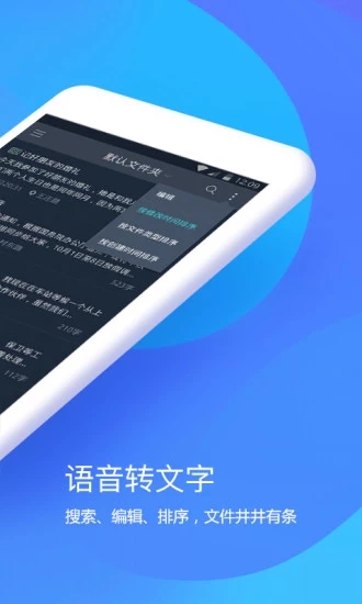 搜狗听写appAPP截图