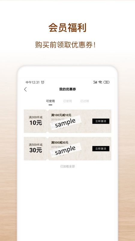 茑屋书店app