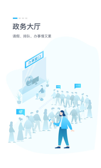 湖北政务服务网app