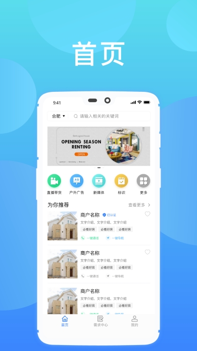 阿拉丁广告库APP截图