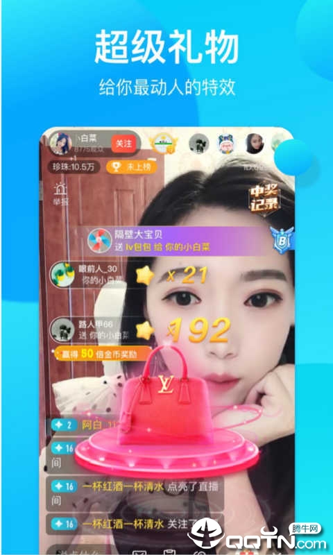 奇遇助手appAPP截图