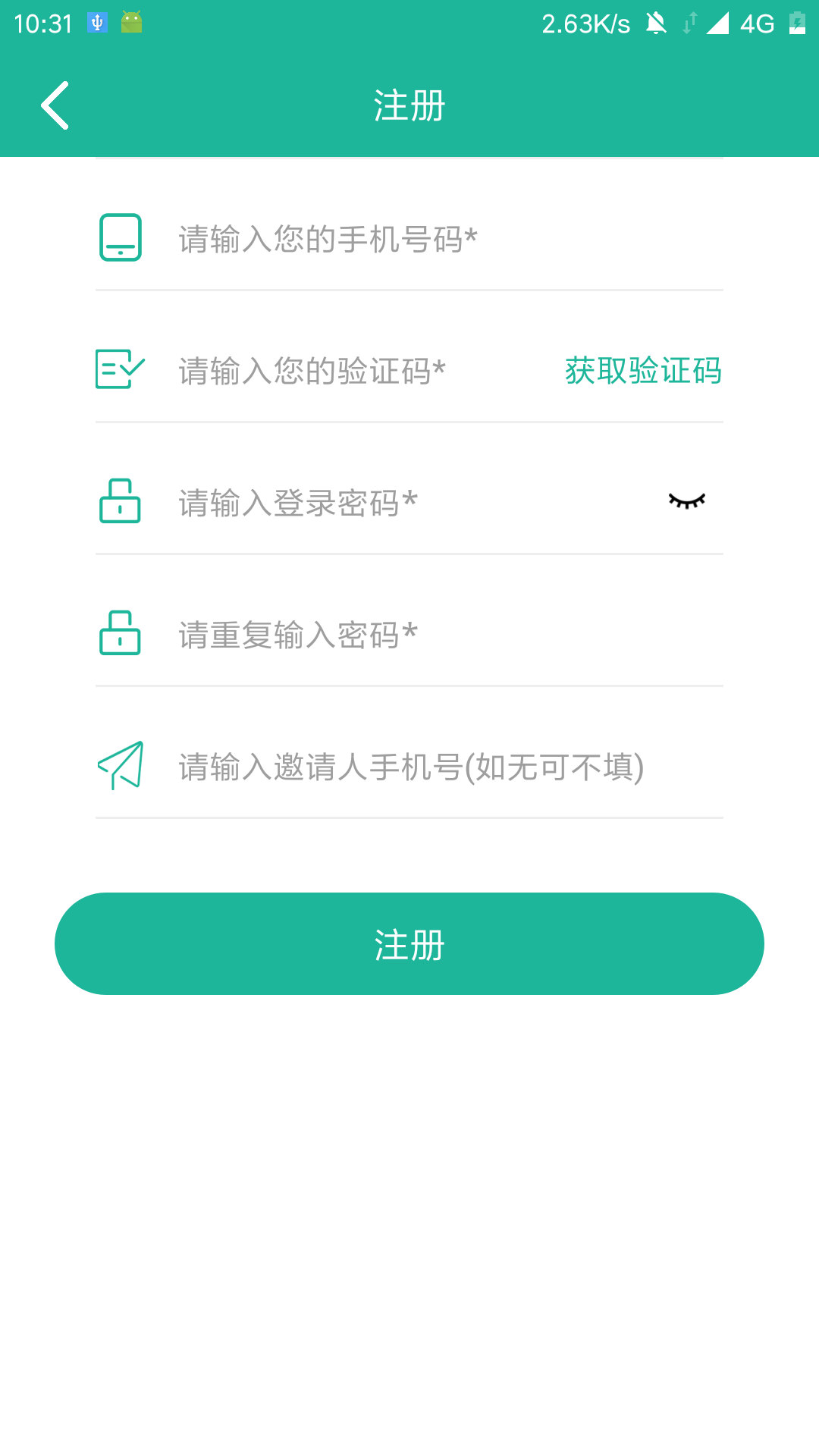 欢欣影视APP截图