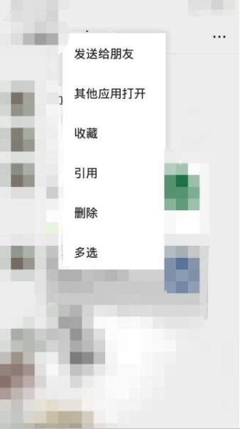 open2share微信QQ互传app