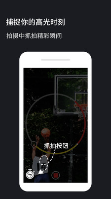 火石镜头APP截图