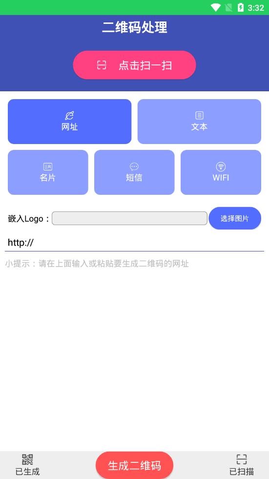 马赛克破解器app