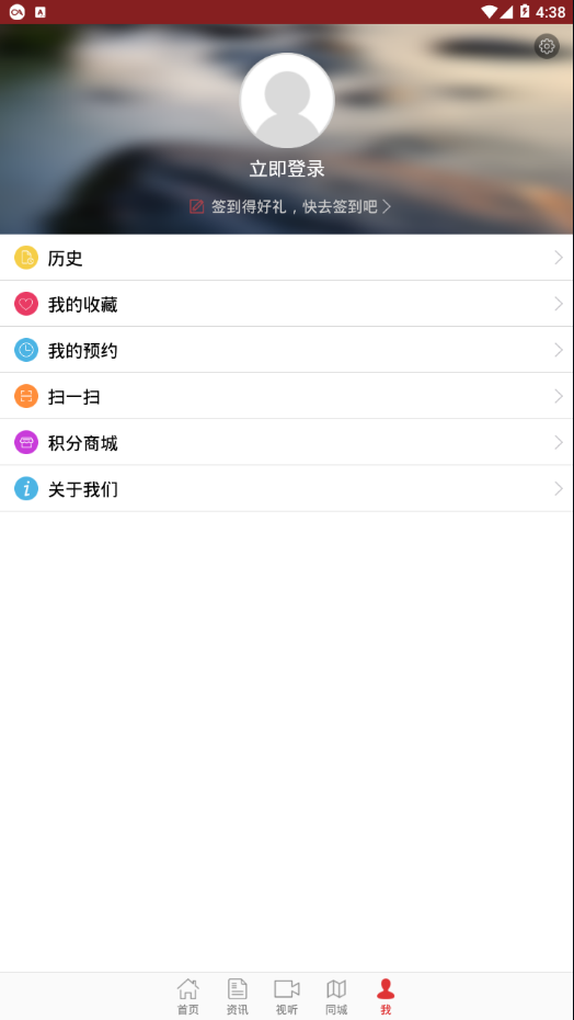 看句容appAPP截图