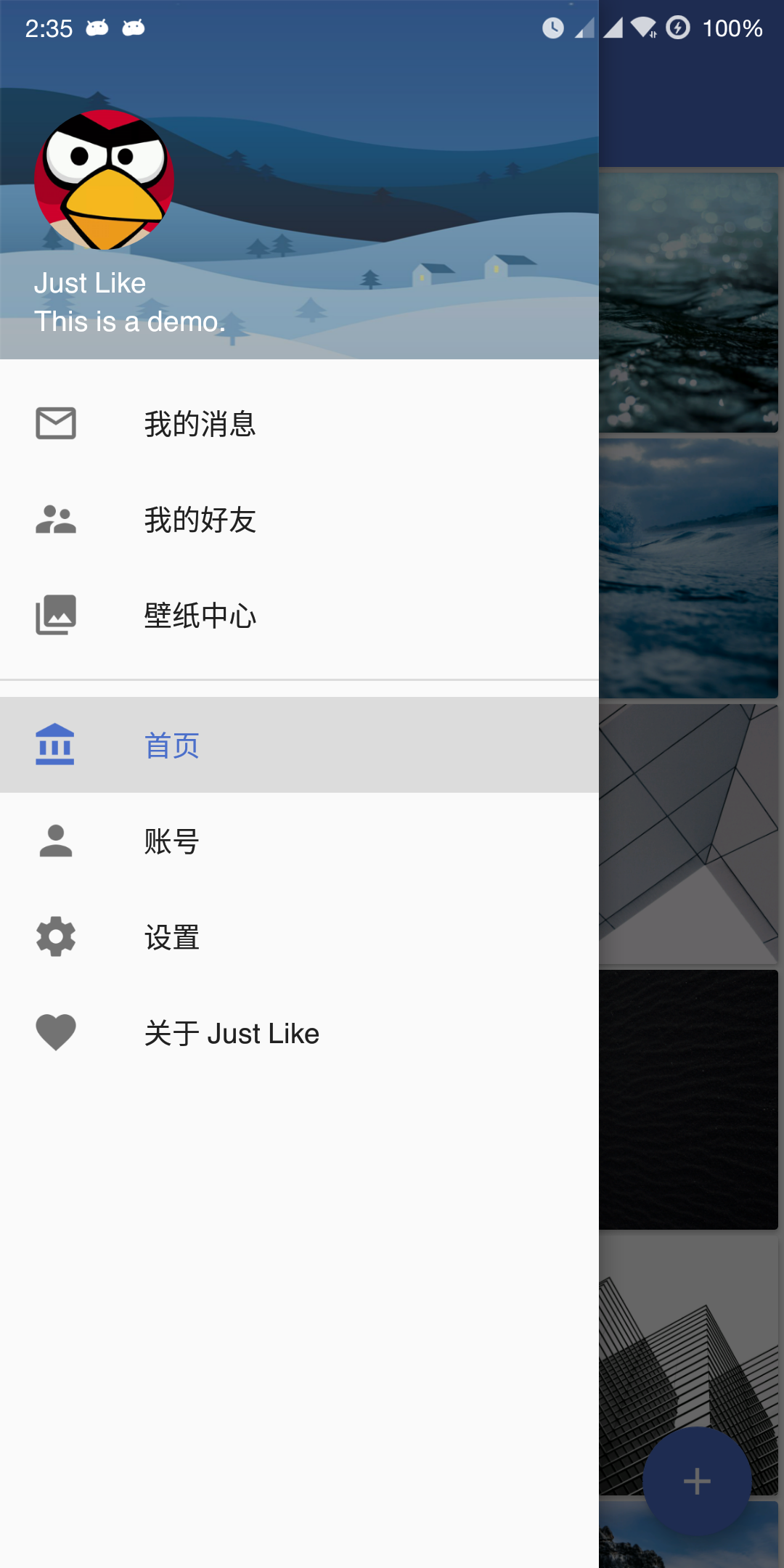 Just LikeAPP截图