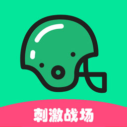 万能吃鸡变声器app