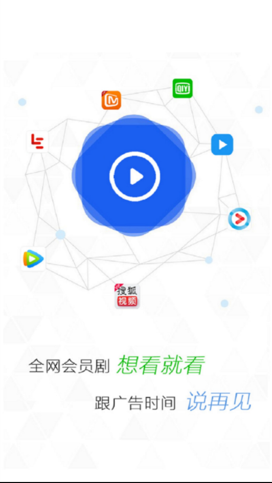 多点影视APP截图