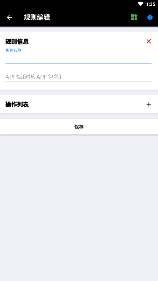 一指禅(广告跳过)APP截图