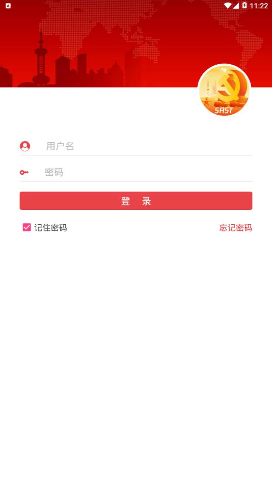 航天八院智慧党建appAPP截图