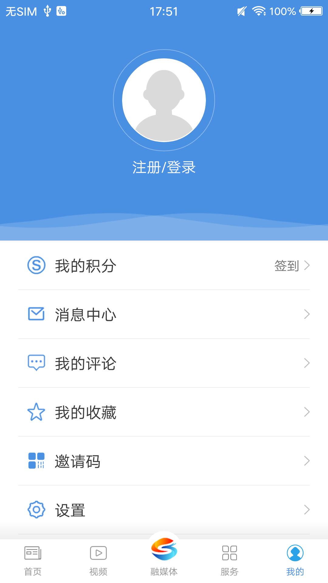 上海松江app