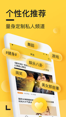 看点啥app