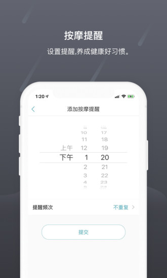 瑞多app