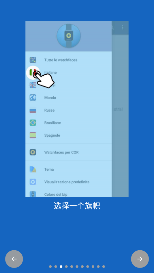 AmazFit自定义表盘app