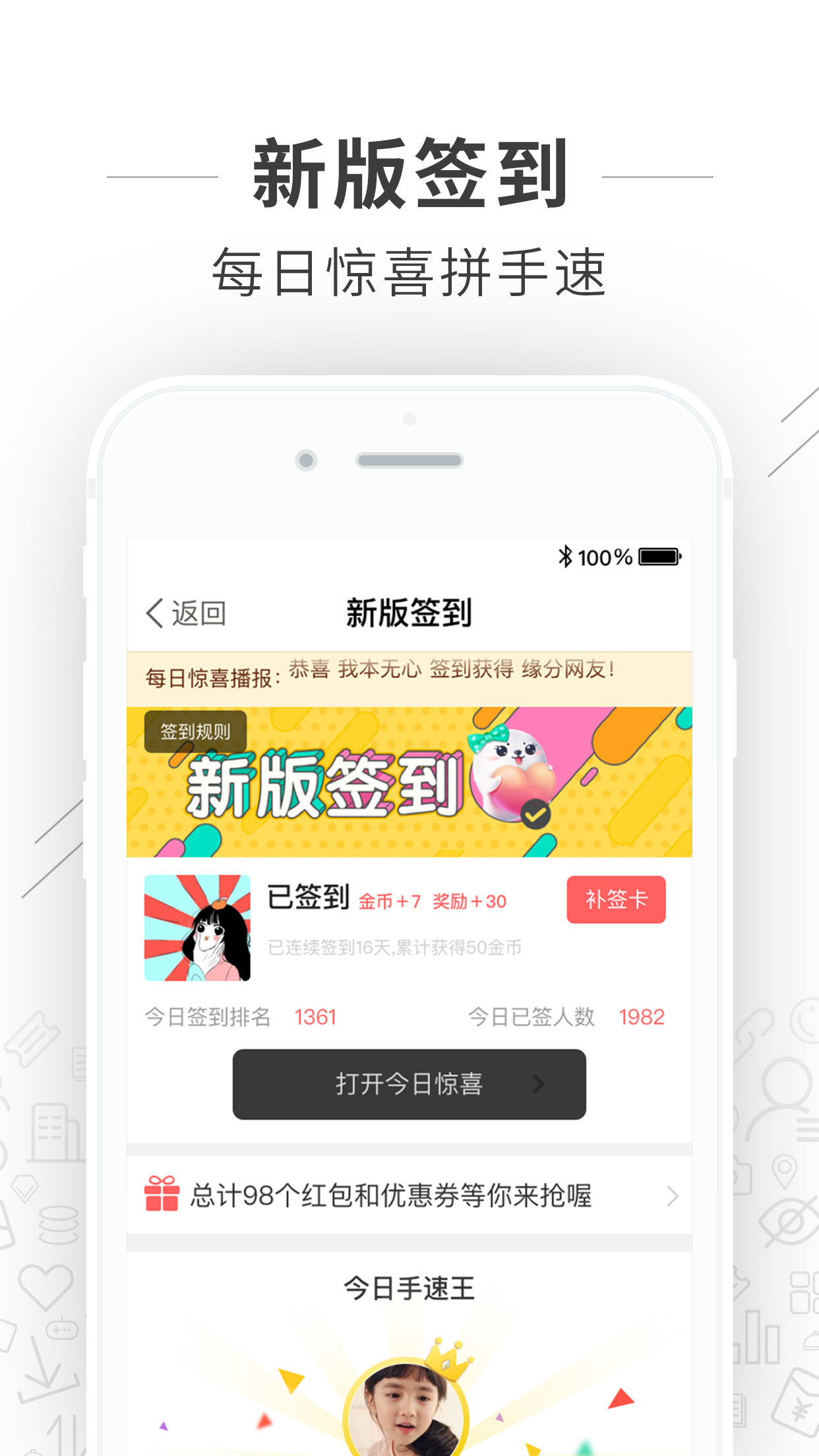 哈弗车友会app