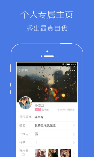 溧水114appAPP截图