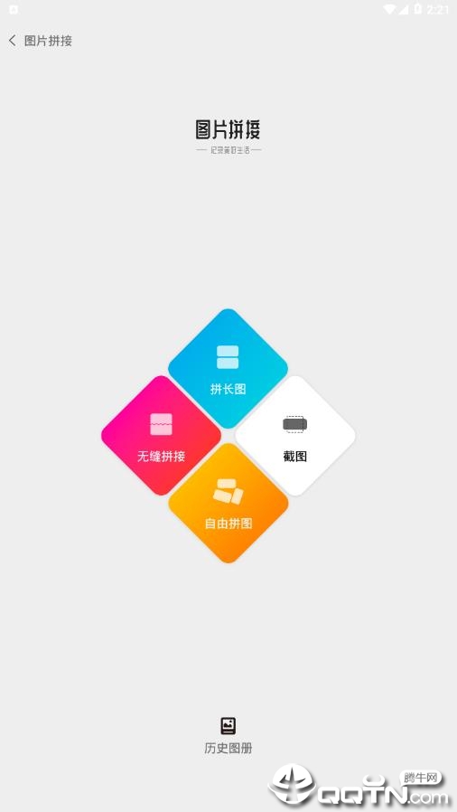 分身精灵app