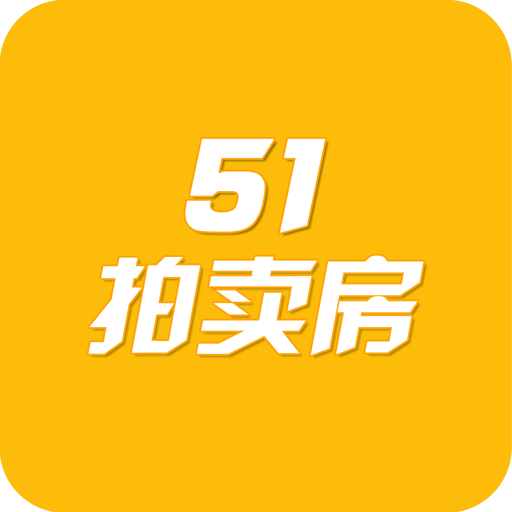 51拍卖房APP图标