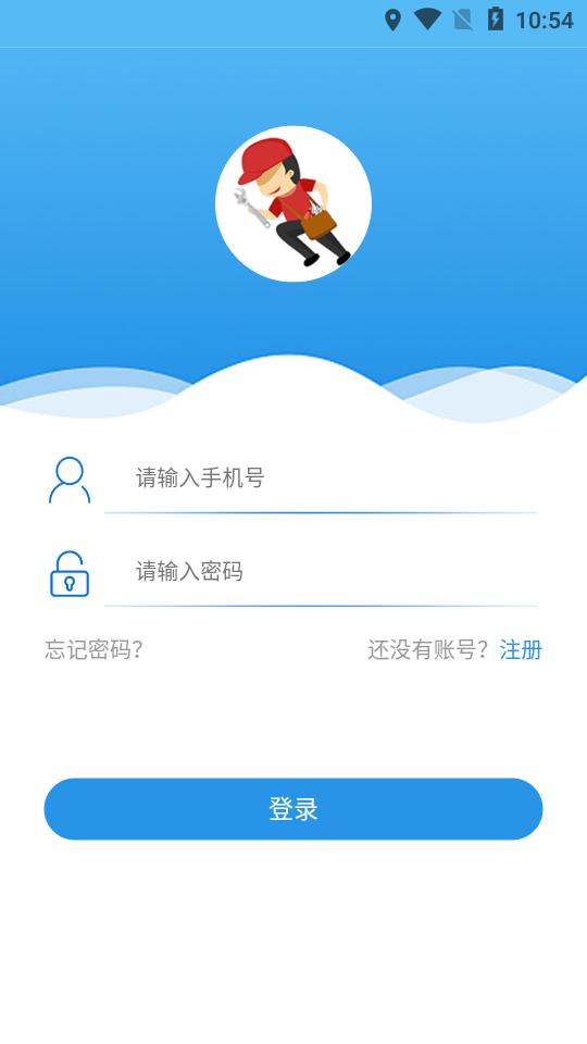 星联动力APP截图