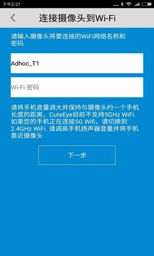 大眼萌看APP截图