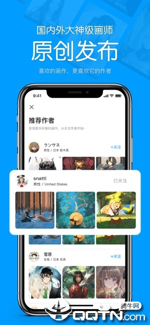 P站助手lite