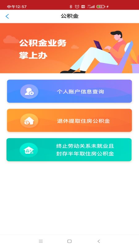 洛快办app