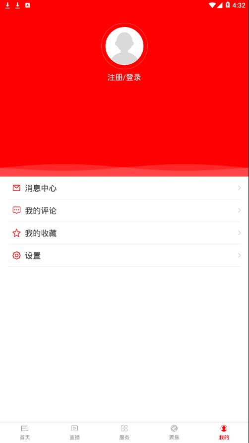 国门东兴app