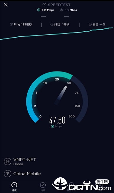 Ookla Speedtest