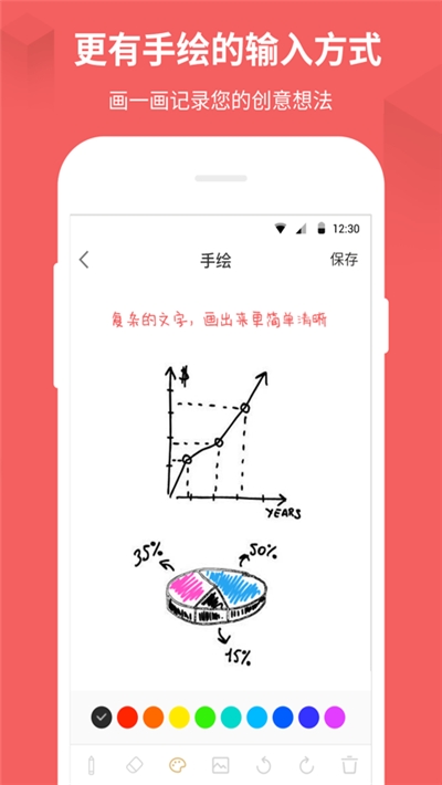 海蓝记事APP截图