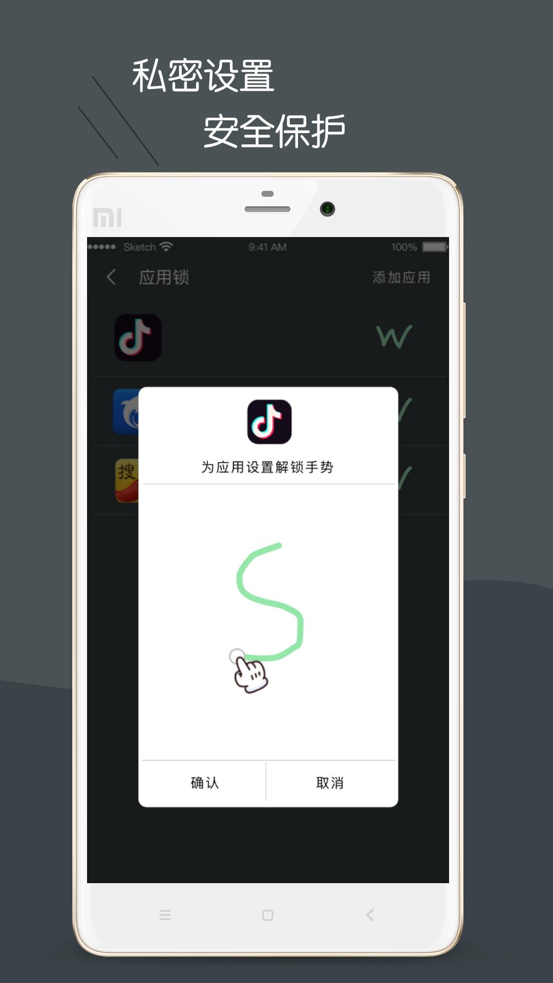 黑暗护眼app