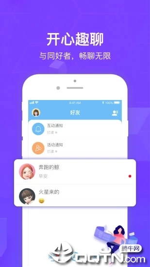 万图拍app