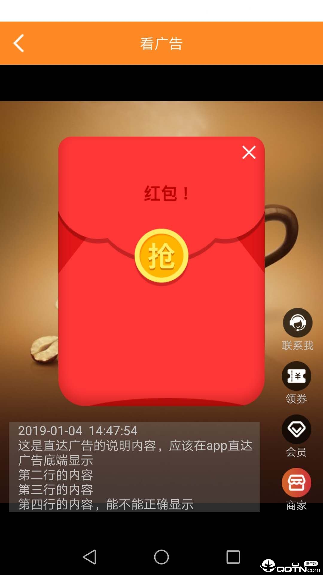 锅贴看看app